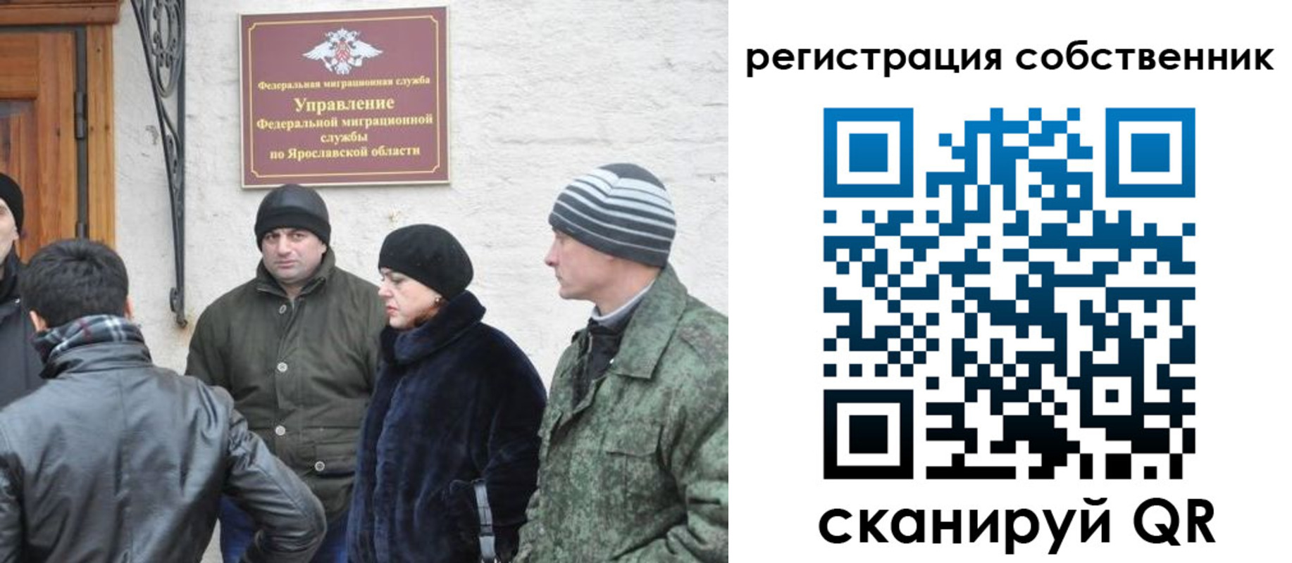 прописка гарантия в Унече